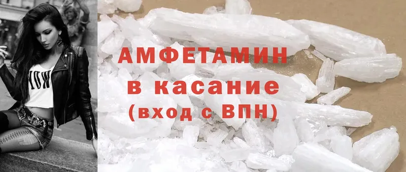 купить наркотики цена  Артёмовск  Amphetamine Premium 